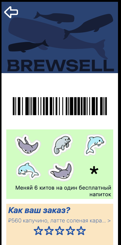 Business page example #1